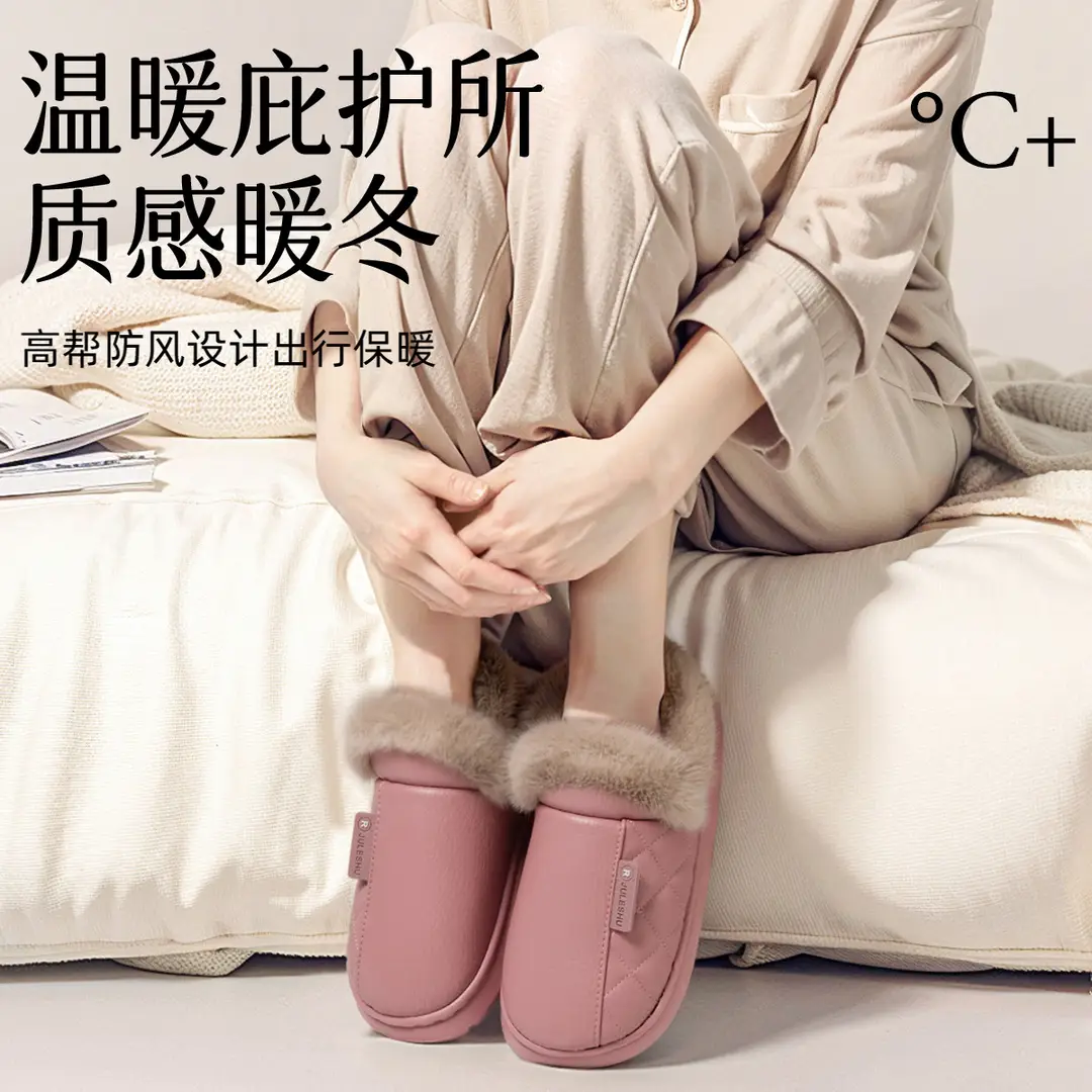Waterproof Cotton Slippers for Home Autumn and Winter Women's Thick-Soled Heel-Covered Elderly Non-Slip Warm Leather Cotton Shoes for Men's Outer Wear - Image 7