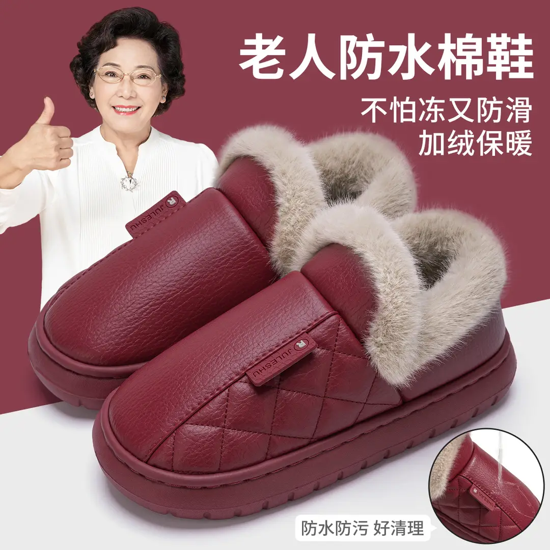 Waterproof Cotton Slippers for Home Autumn and Winter Women's Thick-Soled Heel-Covered Elderly Non-Slip Warm Leather Cotton Shoes for Men's Outer Wear - Image 3