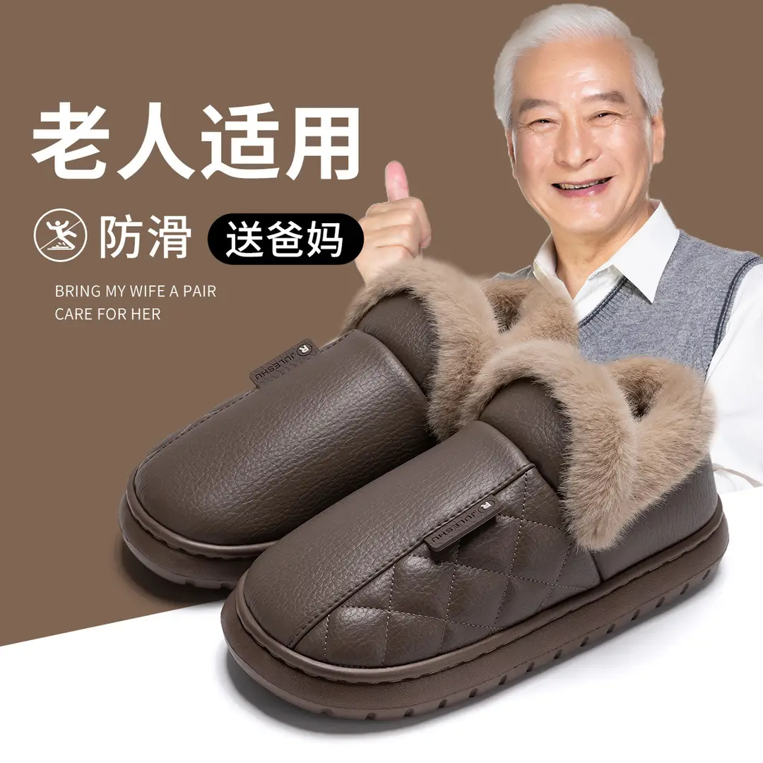 Waterproof Cotton Slippers for Home Autumn and Winter Women's Thick-Soled Heel-Covered Elderly Non-Slip Warm Leather Cotton Shoes for Men's Outer Wear - Image 4
