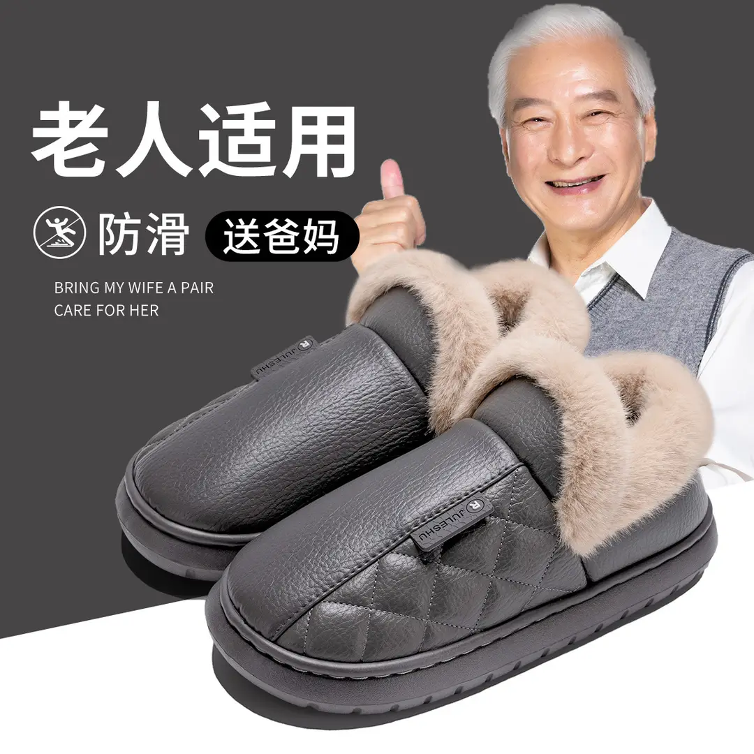 Waterproof Cotton Slippers for Home Autumn and Winter Women's Thick-Soled Heel-Covered Elderly Non-Slip Warm Leather Cotton Shoes for Men's Outer Wear - Image 5