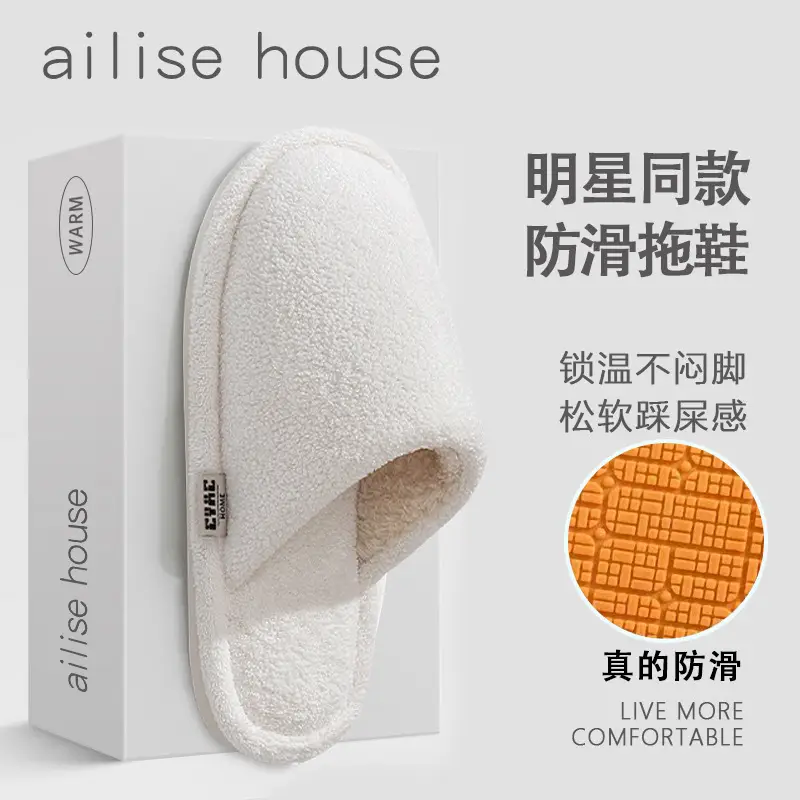 Silent Non-Slip Cotton Slippers Women Men Warm 2025 Winter - Image 16