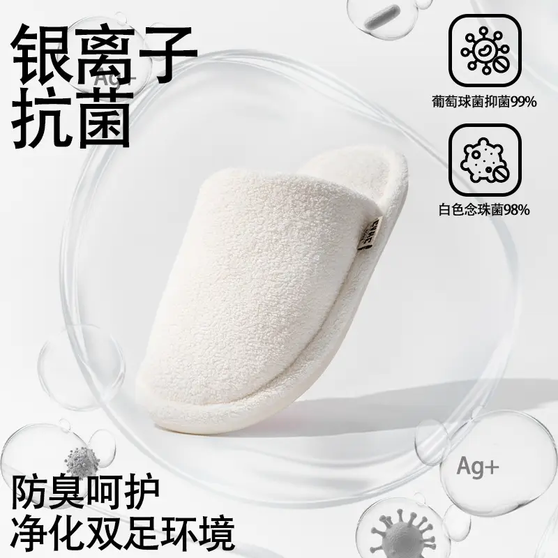 Silent Non-Slip Cotton Slippers Women Men Warm 2025 Winter - Image 17