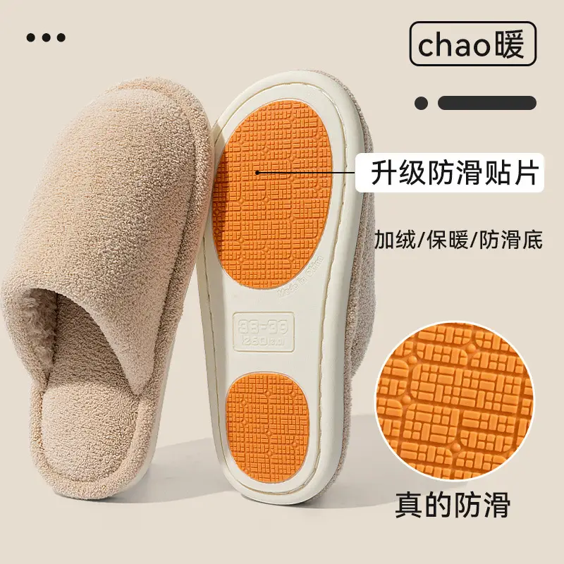 Silent Non-Slip Cotton Slippers Women Men Warm 2025 Winter - Image 3