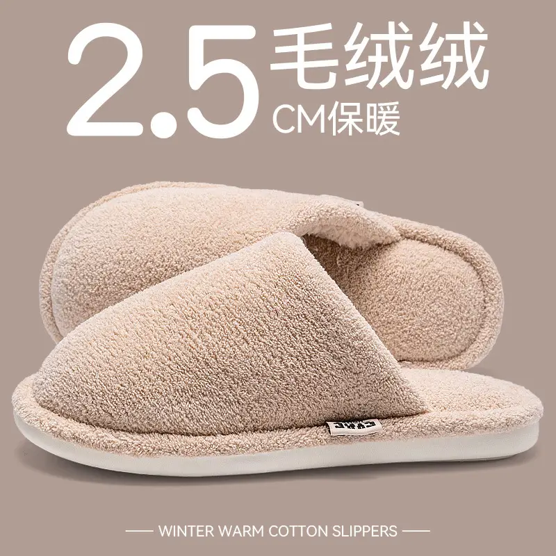 Silent Non-Slip Cotton Slippers Women Men Warm 2025 Winter - Image 18