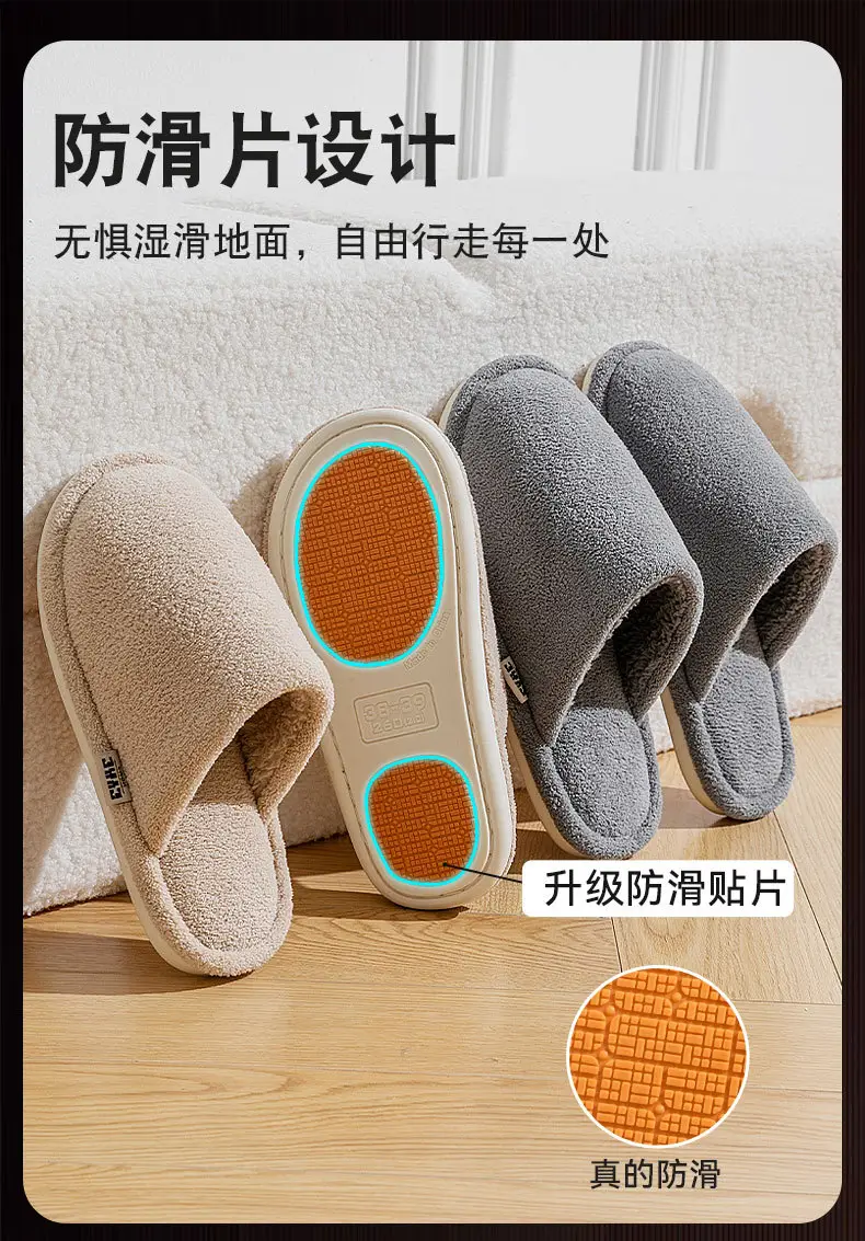 Silent Non-Slip Cotton Slippers Women Men Warm 2025 Winter — feature 5