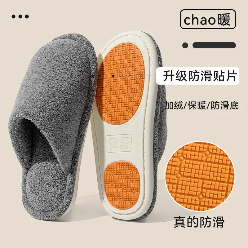 Silent Non-Slip Cotton Slippers Women Men Warm 2025 Winter - Image 5