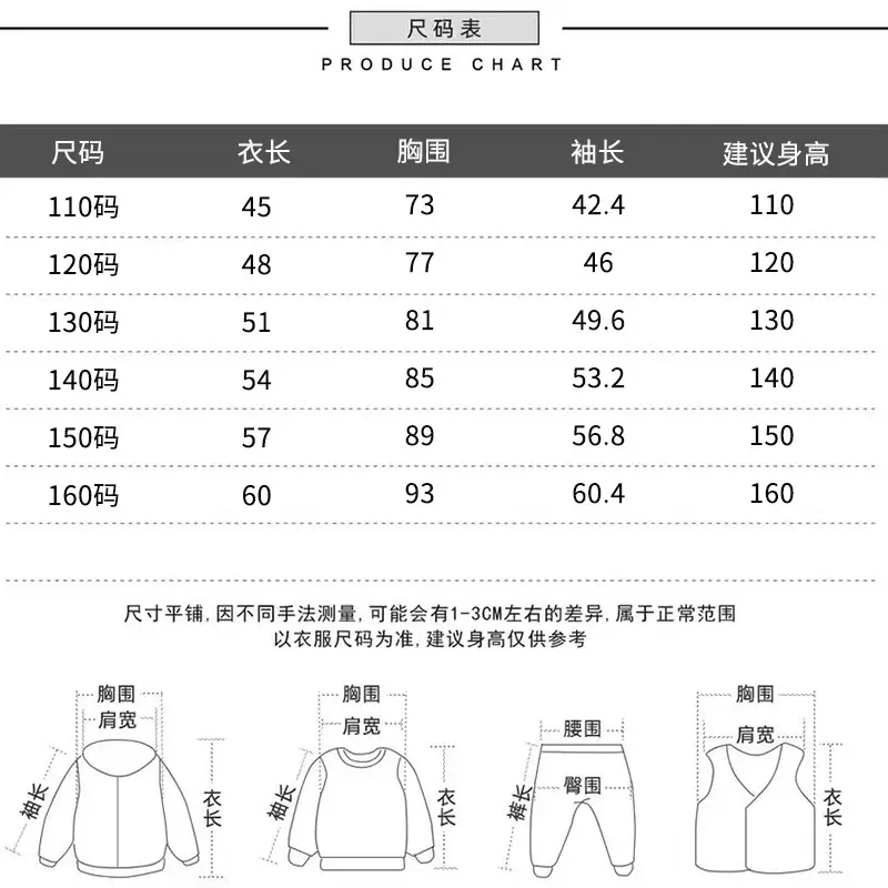 儿童万圣节插肩袖详情页_07.jpg