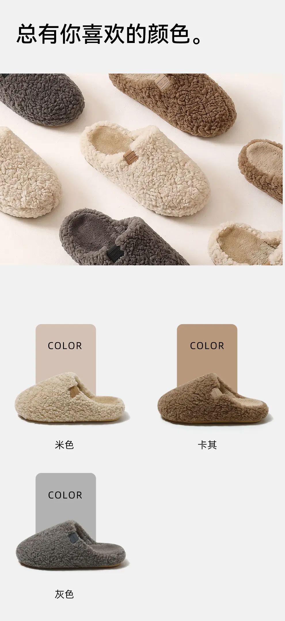 Home Cotton Slippers for Women in Winter, Couple Plush Warm Non-Slip Indoor Bedroom Slippers for Men, Winter Furry Slippers for Men — feature 19