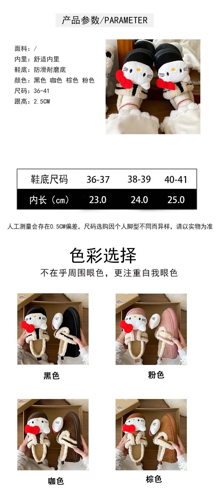 2025 Couple Student Eva Non-Slip Warm Plush Winter Sippers for Women — feature 12