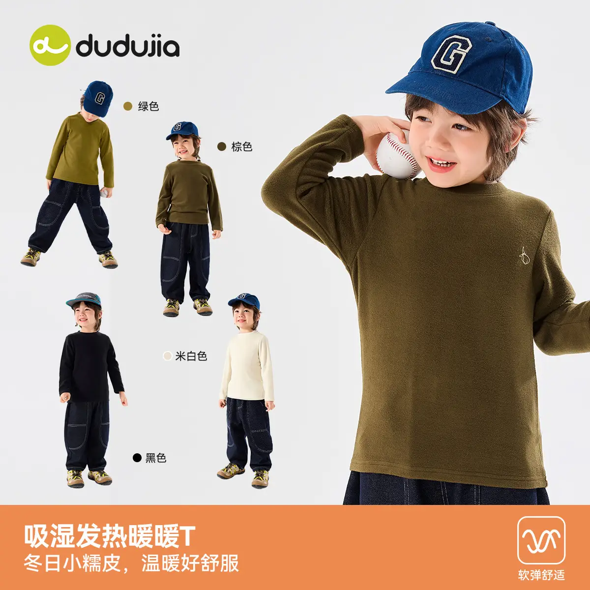 Dudu Home Boys Long Sleeve T-Shirt Olive Green Winter - Image 7