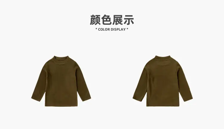 Dudu Home Boys Long Sleeve T-Shirt Olive Green Winter — feature 10