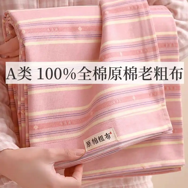 Class a 100% Cotton Xinjiang Cotton Coarse Cloth Bed Sheetss Cotton and Linen Mats Double Pure Cotton Extra Large Bed Sheetss Wholesale
