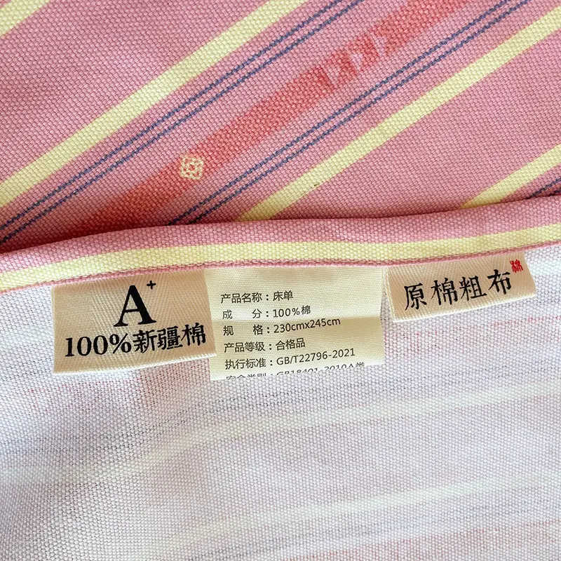 Class a 100% Cotton Xinjiang Cotton Coarse Cloth Bed Sheetss Cotton and Linen Mats Double Pure Cotton Extra Large Bed Sheetss Wholesale