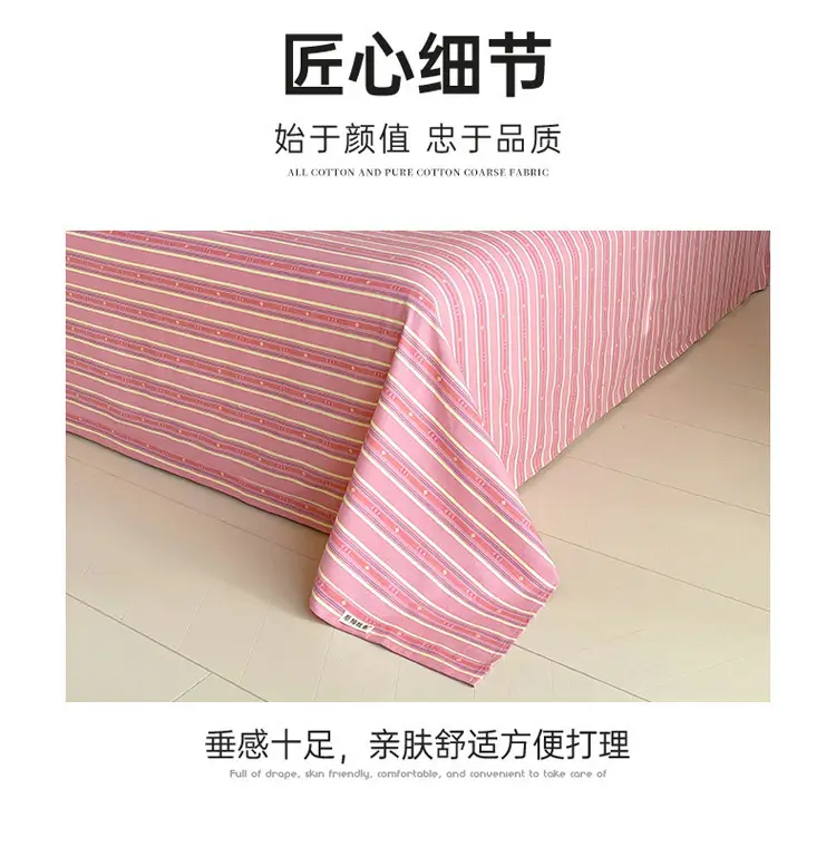 Class a 100% Cotton Xinjiang Cotton Coarse Cloth Bed Sheetss Cotton and Linen Mats Double Pure Cotton Extra Large Bed Sheetss Wholesale — feature 12