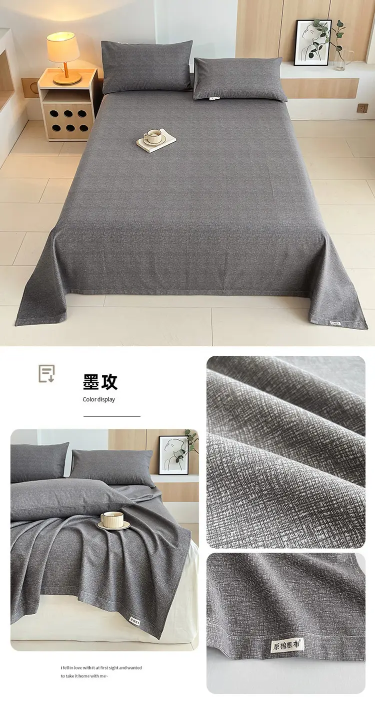 Class a 100% Cotton Xinjiang Cotton Coarse Cloth Bed Sheetss Cotton and Linen Mats Double Pure Cotton Extra Large Bed Sheetss Wholesale — feature 17