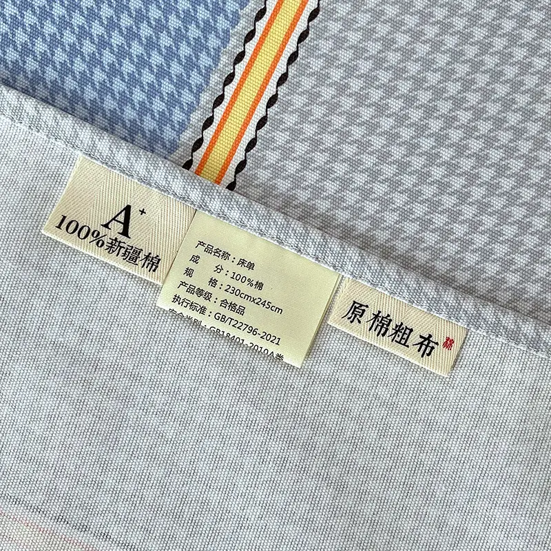 Class a 100% Cotton Xinjiang Cotton Coarse Cloth Bed Sheetss Cotton and Linen Mats Double Pure Cotton Extra Large Bed Sheetss Wholesale — feature 2