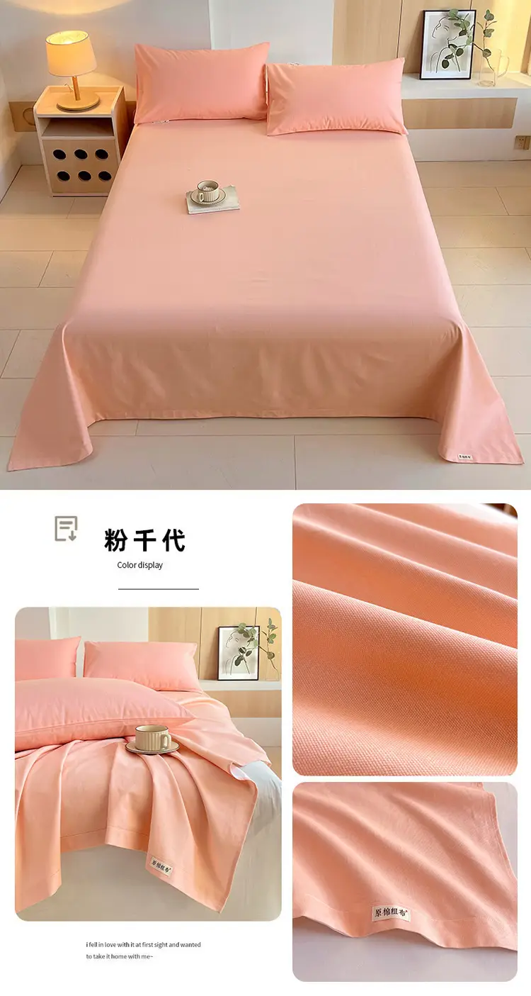 Class a 100% Cotton Xinjiang Cotton Coarse Cloth Bed Sheetss Cotton and Linen Mats Double Pure Cotton Extra Large Bed Sheetss Wholesale — feature 22