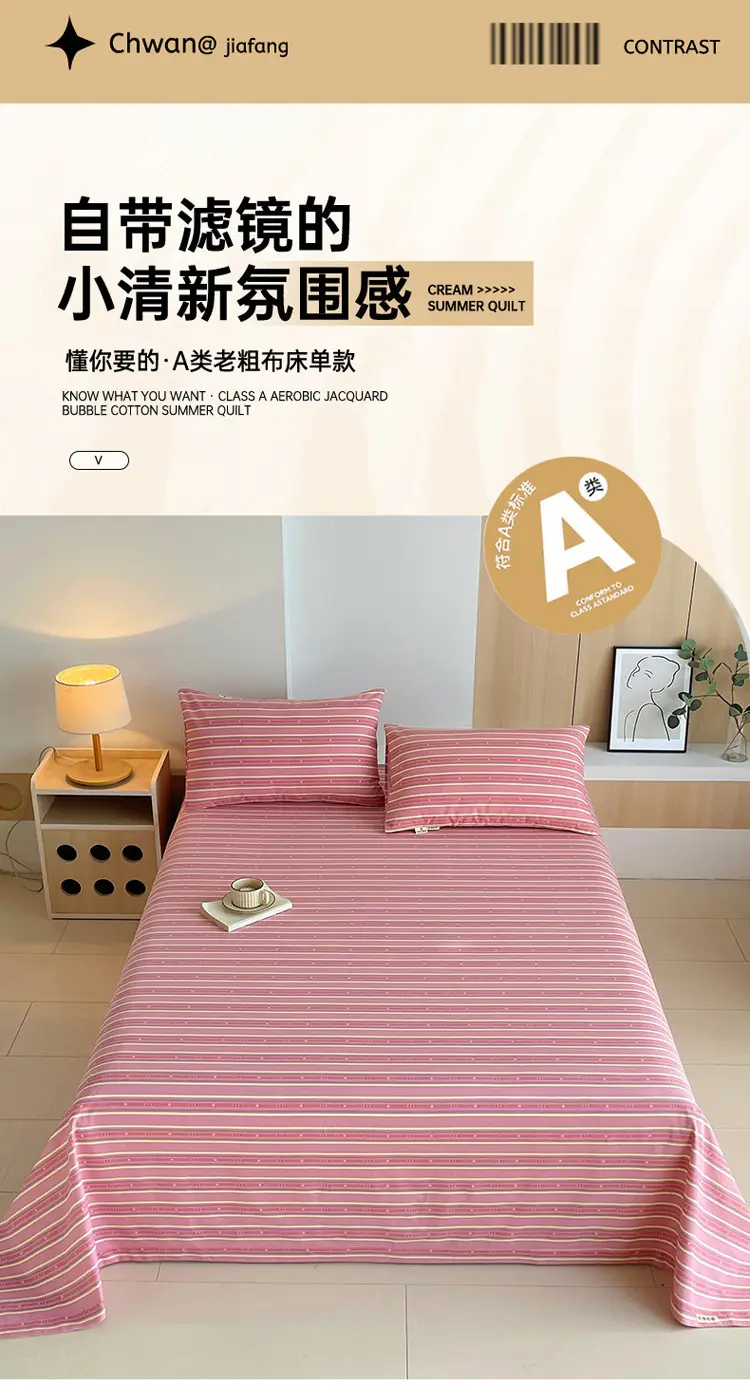 Class a 100% Cotton Xinjiang Cotton Coarse Cloth Bed Sheetss Cotton and Linen Mats Double Pure Cotton Extra Large Bed Sheetss Wholesale — feature 3