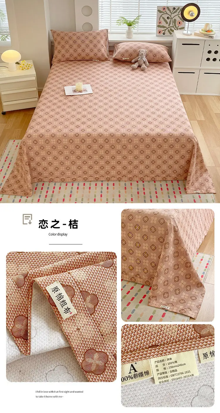 Class a 100% Cotton Xinjiang Cotton Coarse Cloth Bed Sheetss Cotton and Linen Mats Double Pure Cotton Extra Large Bed Sheetss Wholesale — feature 32