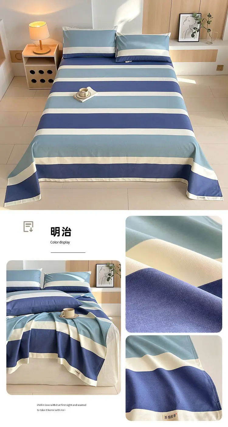 Class a 100% Cotton Xinjiang Cotton Coarse Cloth Bed Sheetss Cotton and Linen Mats Double Pure Cotton Extra Large Bed Sheetss Wholesale — feature 34