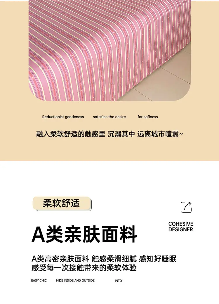 Class a 100% Cotton Xinjiang Cotton Coarse Cloth Bed Sheetss Cotton and Linen Mats Double Pure Cotton Extra Large Bed Sheetss Wholesale — feature 5
