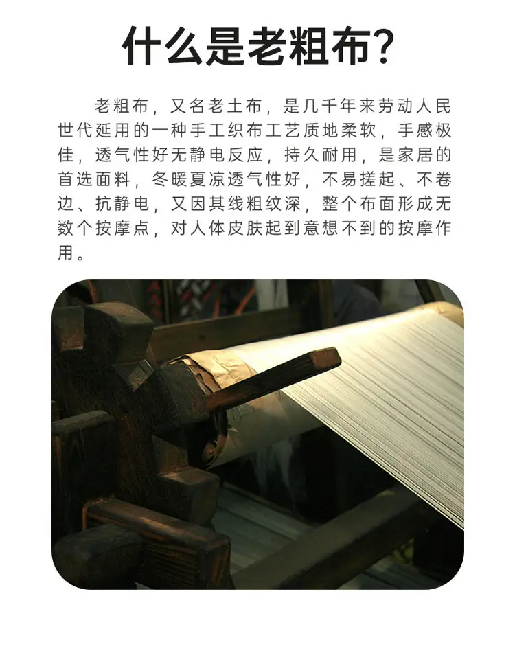 Class a 100% Cotton Xinjiang Cotton Coarse Cloth Bed Sheetss Cotton and Linen Mats Double Pure Cotton Extra Large Bed Sheetss Wholesale — feature 7