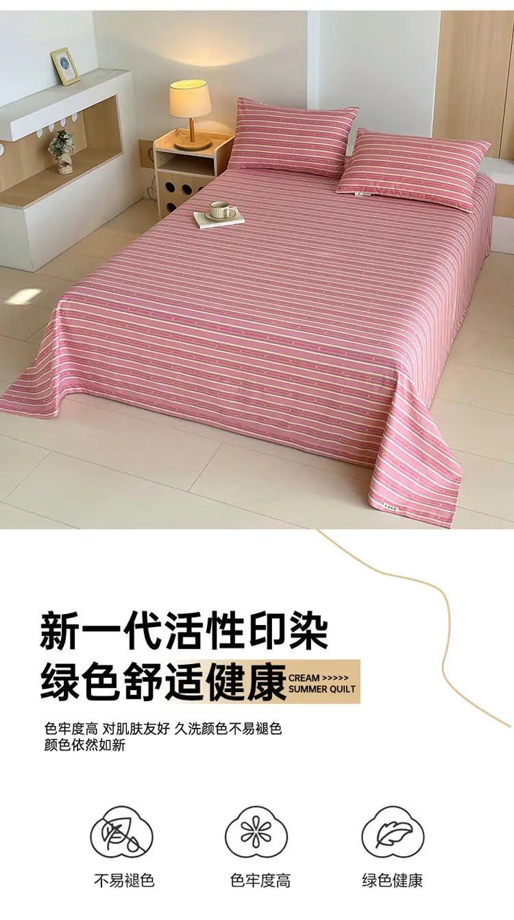 Class a 100% Cotton Xinjiang Cotton Coarse Cloth Bed Sheetss Cotton and Linen Mats Double Pure Cotton Extra Large Bed Sheetss Wholesale — feature 9