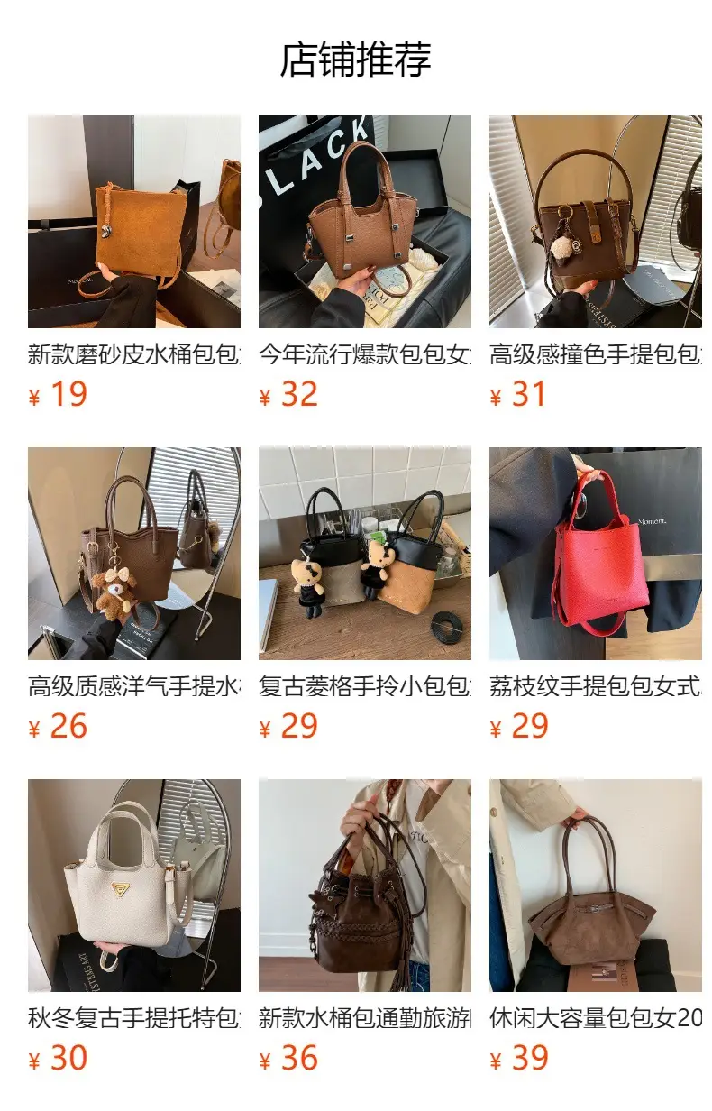 Brown Leather Crossbody Bag for Women 2025 — feature 1