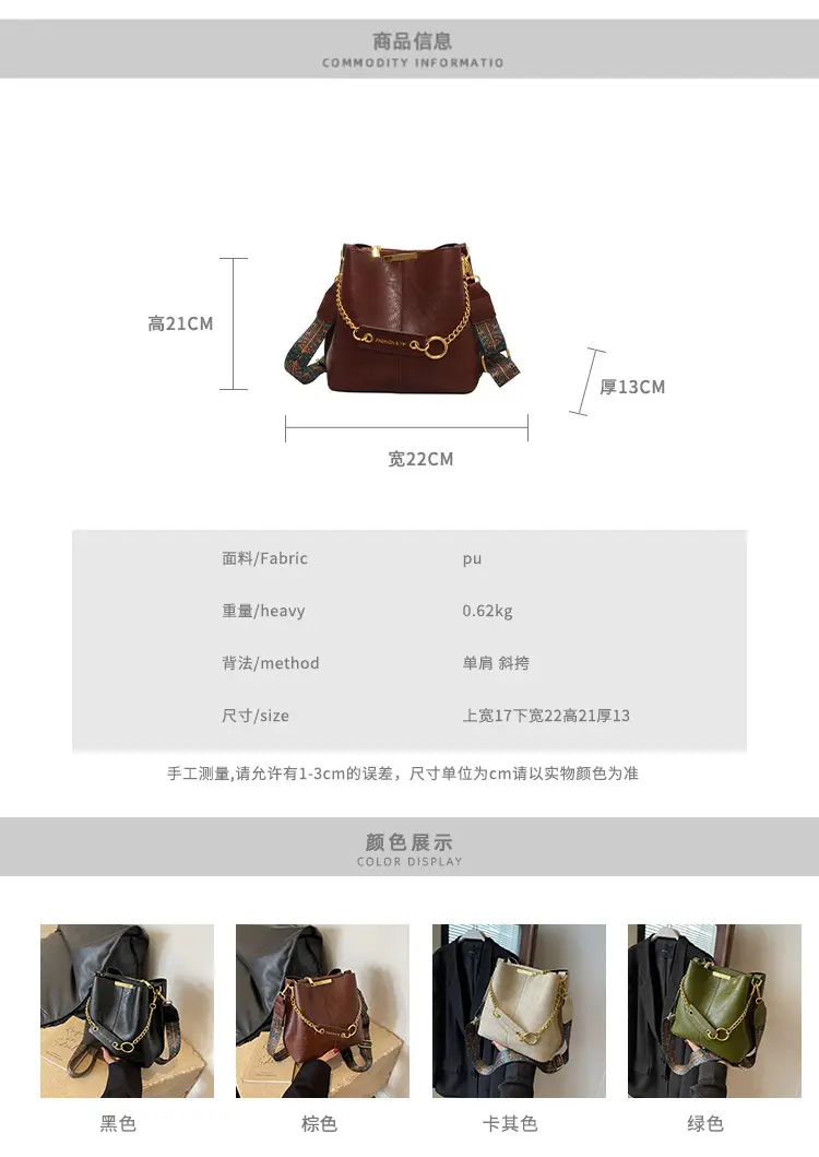 Brown Leather Crossbody Bag for Women 2025 — feature 4