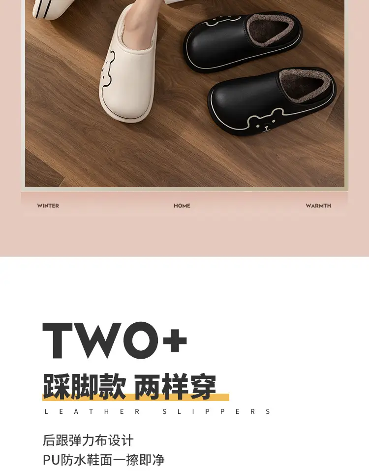 All-Inclusive and Waterproof Cotton Slippers for Women in Autumn and Winter for Couples to Wear Outside, Non-Slip, Comfortable and Velvet, Warm Home Plush Cotton Shoes — feature 4