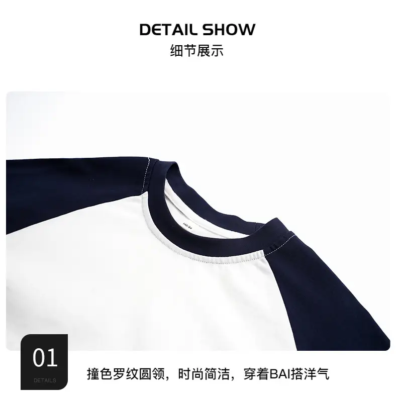 Boys Cotton Long Sleeve T-Shirt White Navy 2025 — feature 7
