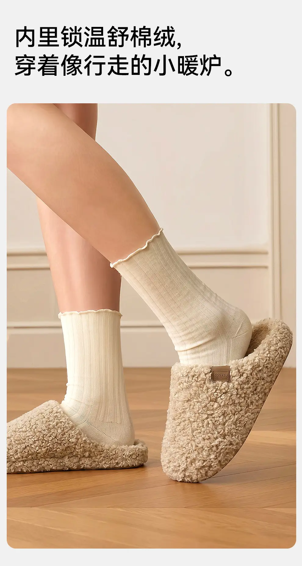 Thick-Soled Home Cotton Slippers for Women in Winter, Indoor Men's Home Plush Warm Non-Slip Furry Slippers for Men in Winter — feature 6