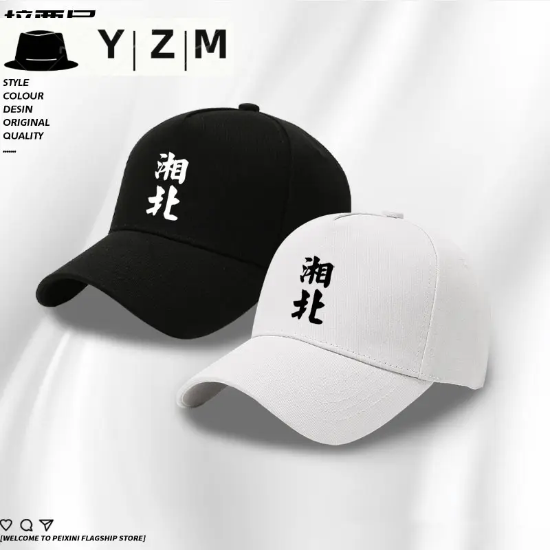 Blue Chinese Name Baseball Cap with Embroidery - Image 8