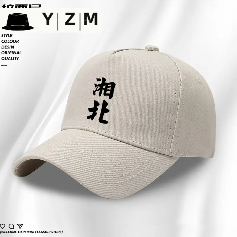 Blue Chinese Name Baseball Cap with Embroidery - Image 9