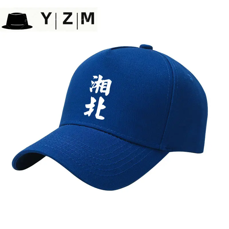 Blue Chinese Name Baseball Cap with Embroidery - Image 12