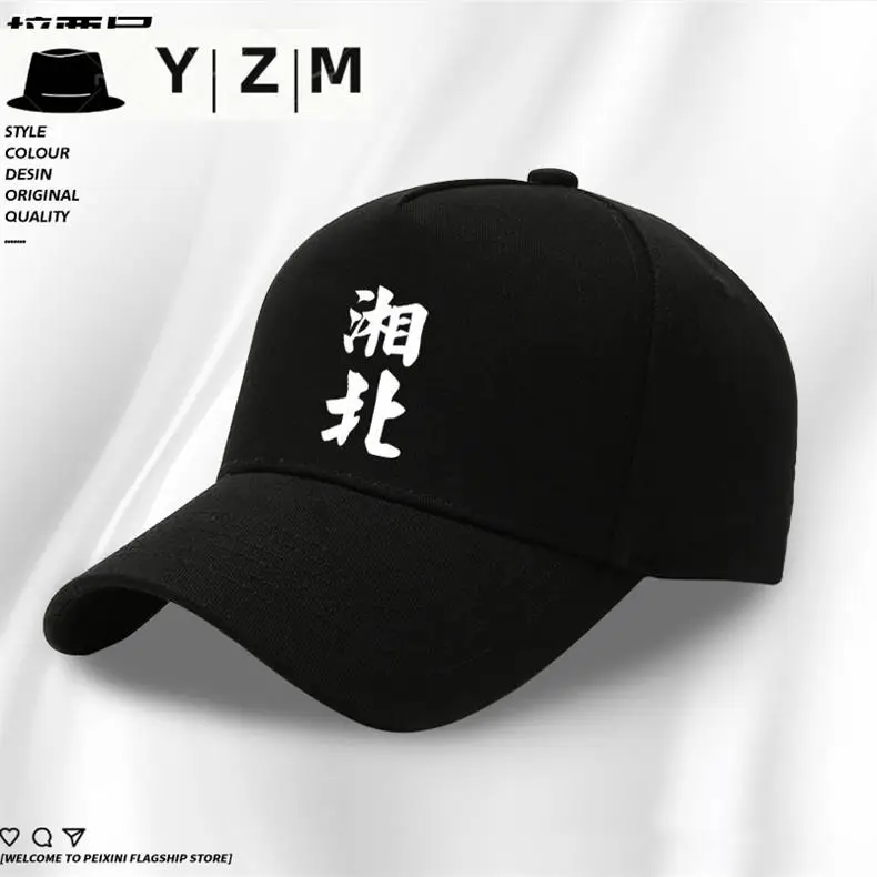 Blue Chinese Name Baseball Cap with Embroidery — feature 3