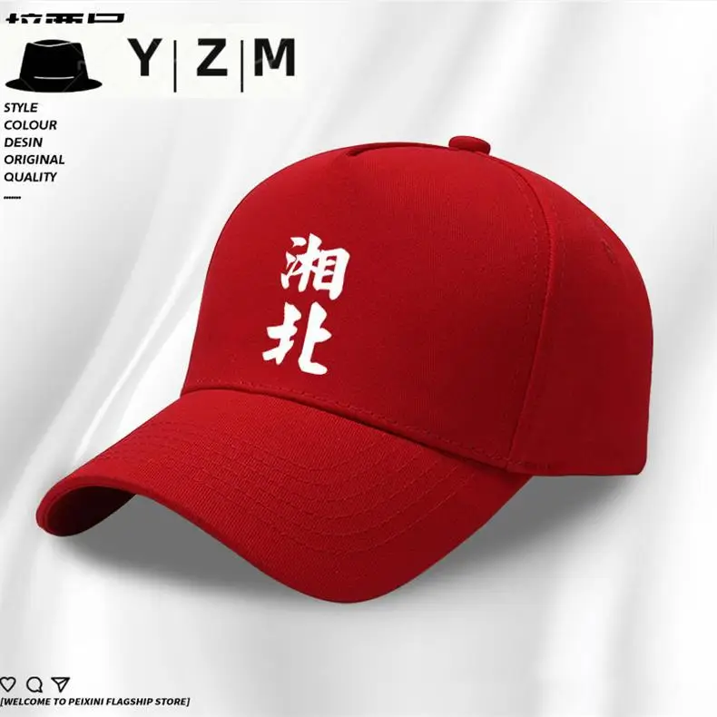 Blue Chinese Name Baseball Cap with Embroidery — feature 4