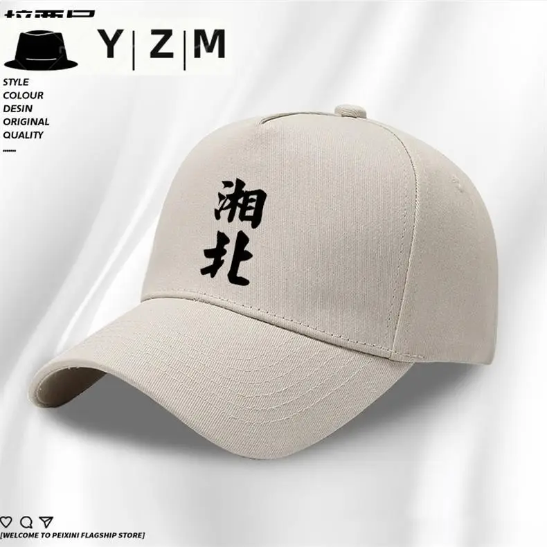Blue Chinese Name Baseball Cap with Embroidery — feature 7