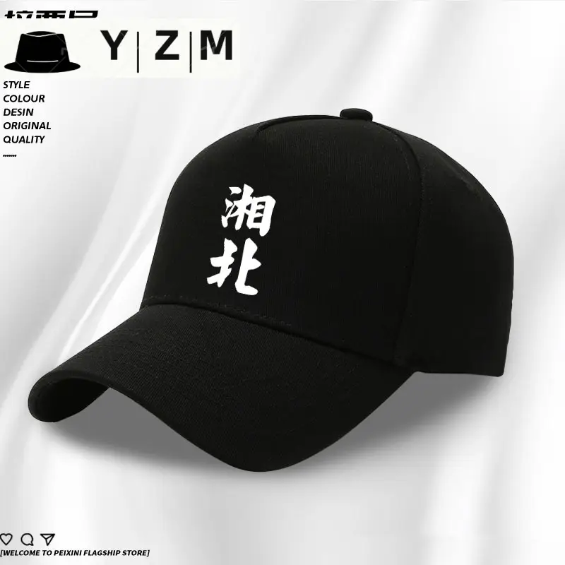 Blue Chinese Name Baseball Cap with Embroidery - Image 7