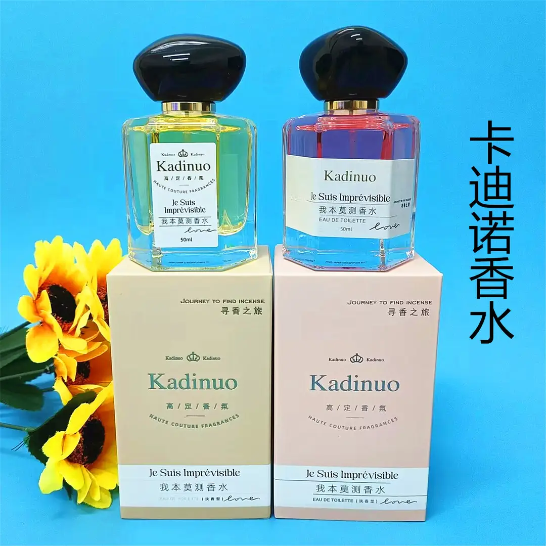 Cardino Perfume Women's Strong Fragrance Feminine Spray Deodorant Fresh Fragrance Liquid Flower and Fruit Male and Female Students - Image 3