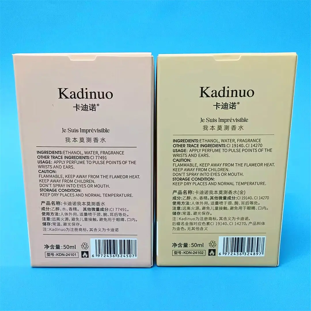 Cardino Perfume Women's Strong Fragrance Feminine Spray Deodorant Fresh Fragrance Liquid Flower and Fruit Male and Female Students - Image 4