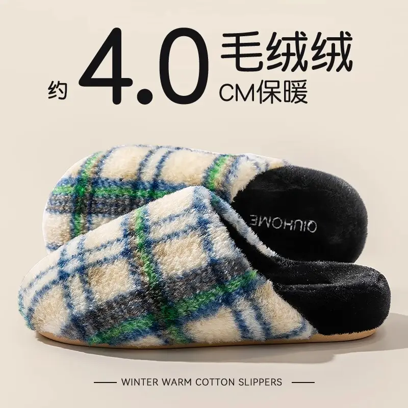 Cotton Slippers for Women, Winter 2026 New Model, Indoor Home Warm Plush Thick-Soled Non-Slip Cotton Shoes for Men in Winter - Image 15