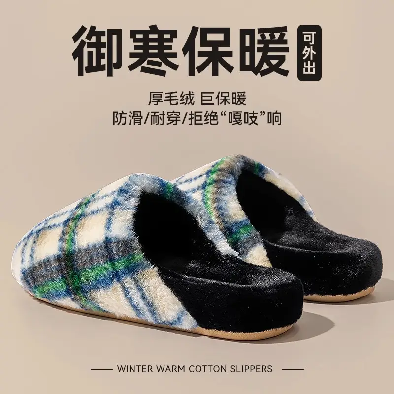 Cotton Slippers for Women, Winter 2026 New Model, Indoor Home Warm Plush Thick-Soled Non-Slip Cotton Shoes for Men in Winter - Image 18