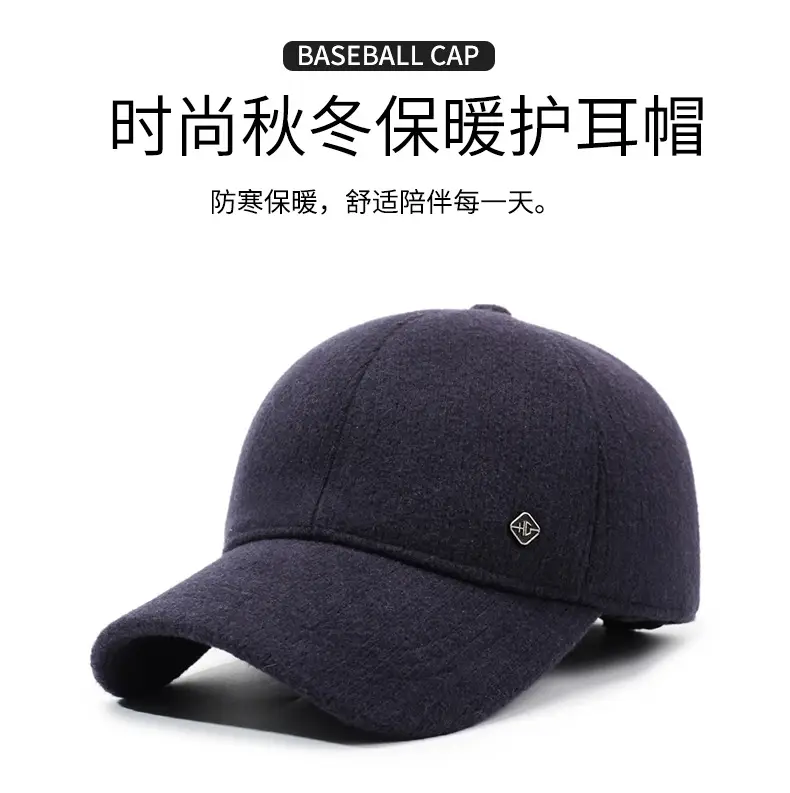 Men's Winter Velvet Cap Navy Blue Cold Proof — feature 1