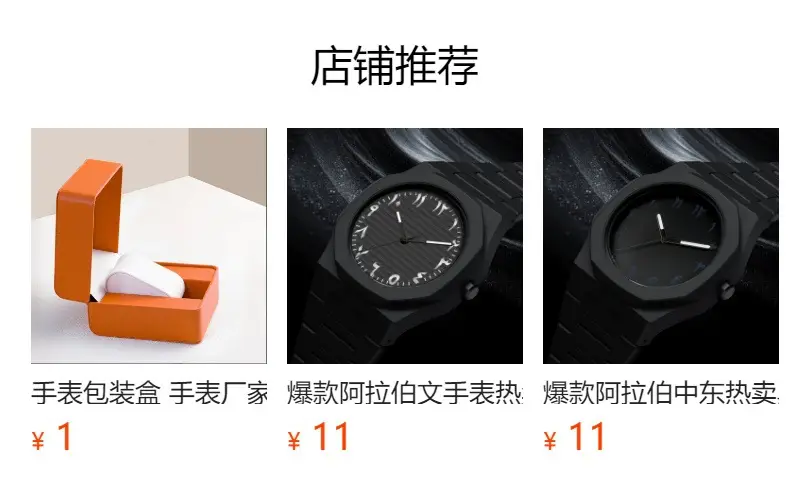 New Waterproof Watch Plastic Watch Arabic High-End Quartz Watch Men's Watch Wholesale Cross-Border Hot Sale — feature 1