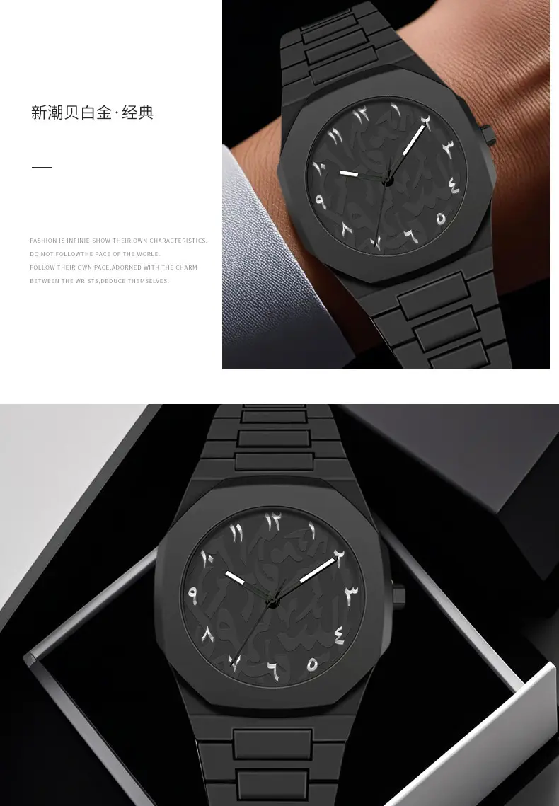 New Waterproof Watch Plastic Watch Arabic High-End Quartz Watch Men's Watch Wholesale Cross-Border Hot Sale — feature 10