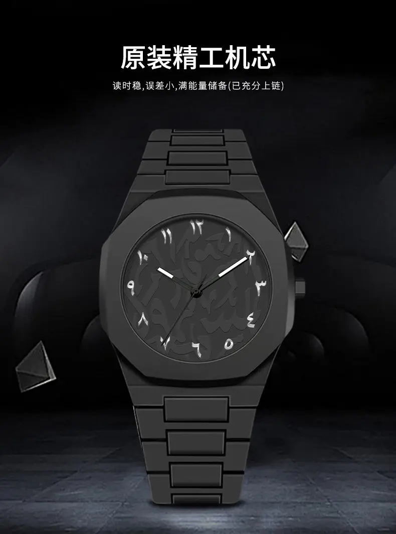 New Waterproof Watch Plastic Watch Arabic High-End Quartz Watch Men's Watch Wholesale Cross-Border Hot Sale — feature 12