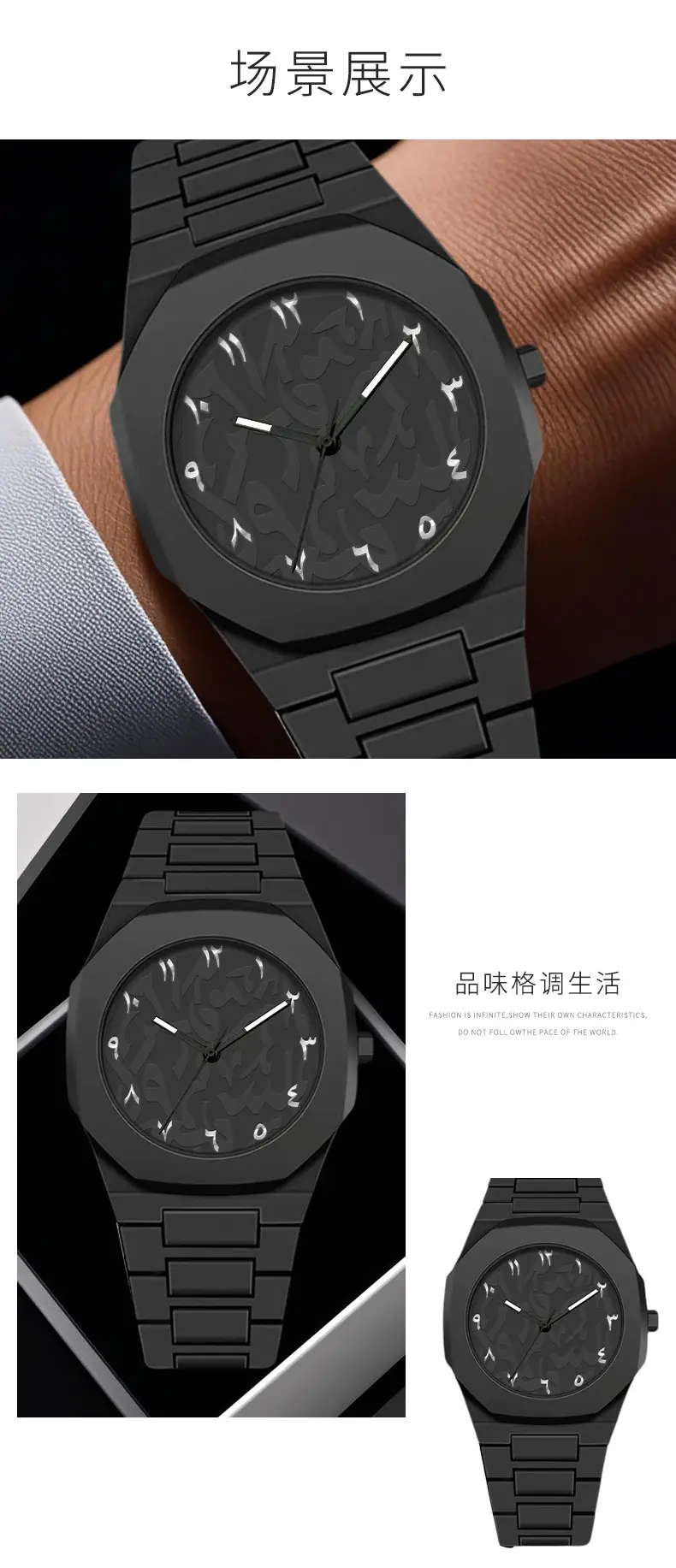 New Waterproof Watch Plastic Watch Arabic High-End Quartz Watch Men's Watch Wholesale Cross-Border Hot Sale — feature 14
