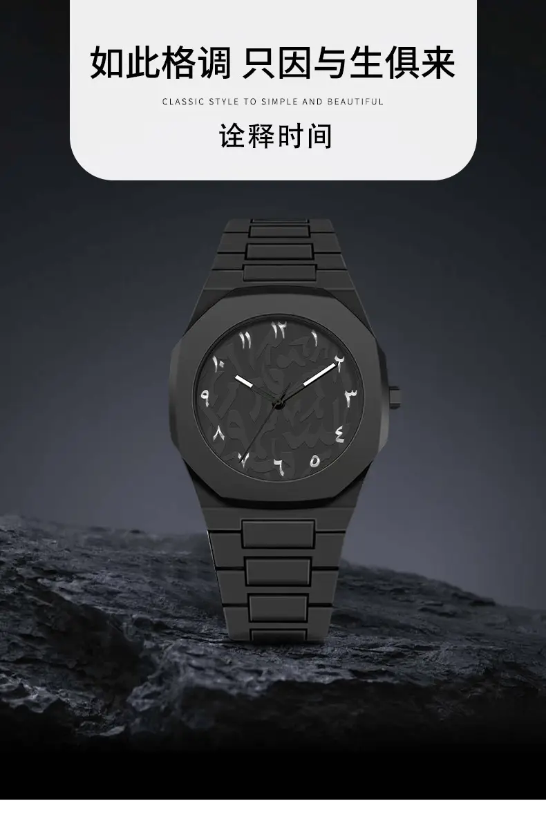 New Waterproof Watch Plastic Watch Arabic High-End Quartz Watch Men's Watch Wholesale Cross-Border Hot Sale — feature 9