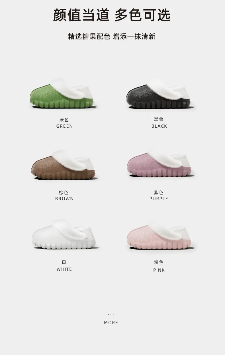 Cotton Slippers for Women, Winter Home Use, Indoor Non-Slip Couple Home Warm Winter Plush Bag Heel Cotton Slippers for Men — feature 4